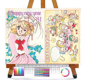 [Vintage] [New] [Delivery Free]1981 Nakayoshi NewYear