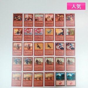 sA367s [人気] MTG ポータル三国志まとめ 計30枚 戦士の宣誓 帝国の徴募兵 清涼の戦士 馬超 他