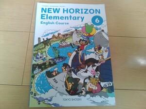 NEW　HORIZON　Elementary　English　Course　６　６年　英語　教科書　令和3年発行　東京書籍