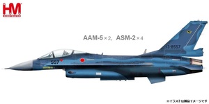 HOBBY MASTER（ホビーマスター）航空自衛隊 F-2A 支援戦闘機 第8飛行隊 13-8557 航空阻止 HA2713b