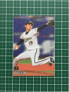 ★カルビー 2021 プロ野球チップスカード 第2弾 #S-12 山岡泰輔［オリックス・バファローズ］第二弾 スターカード キラ★