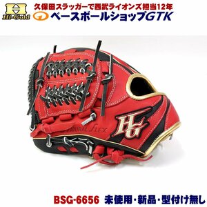 ハイゴールド ソフトボール用 内野手用 BSG-6656 左投げ用 Rオレンジ×ブラック アウトレット 未使用・新品 質実剛健な作りが高評価