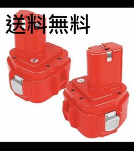 最短翌日 限定SALE B15 Akkopower バッテリー2個Set マキタ互換 12V 3.0Ah Makita PA12 高品質 1250 1235 1235B 1235F 1234 1233 1222 1220