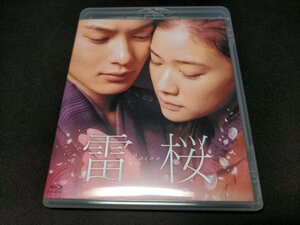 セル版 Blu-ray 雷桜 / 岡田将生 , 蒼井優 / 難有 / fd377