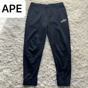 【希少ベイブスターロゴ】エイプ APE トラックパンツ 黒 XLサイズ easy pants star logo