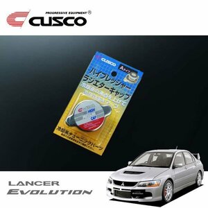 CUSCO クスコ ハイプレッシャーラジエーターキャップ Aタイプ ランサーエボリューションIX CT9A 2005/03～2006/07 4WD