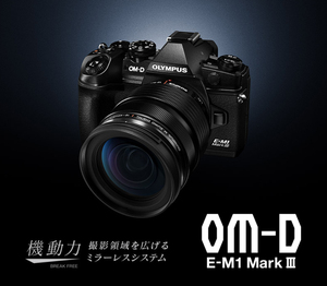 ■OLYMPUS オリンパス OM-D E-M1 Mark III ボディ ＋ バッテリーホルダー HLD-9 ＋ 予備電池 BLH-1(※BLH-1=計２個) ■送料無料