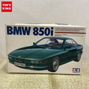 1円〜 タミヤ 1/24 BMW850i