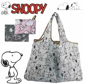 新品 大容量エコバッグ SNOOPY スヌーピー マイバッグ ホワイト　白