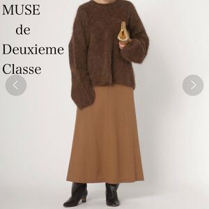 MUSE de Deuxieme Classe DAGGY WOOL フレア　ミューズドゥドゥーズィエムクラス ウールロングスカート　38