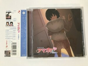 SL504 アマガミ Vol.3 七咲逢編 来ちゃいました、先輩♪ 【CD】 0812