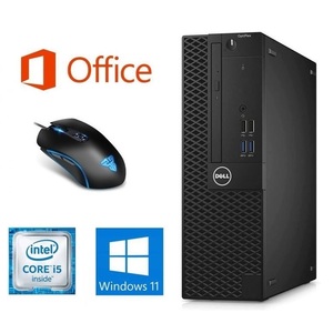 【サポート付き】DELL 3040 Windows11 Core i5 大容量メモリー:8GB 大容量SSD:512GB Office 2019 & 最新版 ゲーミングマウス X9 USB有線