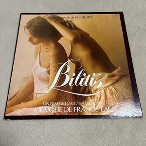 【国内盤】BILITIS ビリティス Bande Originable du Film サウンドトラック DAVID HAMILTON/LP レコード /FML 78/ライナー無 /映画サントラ