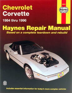 新品 シボレー chvrolet 1984 1996 CORVETTE コルベット C4 整備書 整備 修理 サービス マニュアル リペア リペアー 要領 ^在