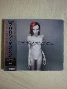 『Marilyn Manson/Mechanical Animals(1998)』(1998年発売,MVCT-24036,廃盤,国内盤帯付,歌詞対訳付,The Dope Show,Rock Is Dead)