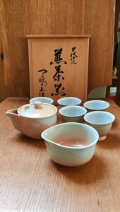 a-4 未使用品 萩焼 椿窯 天鵬山造 煎茶揃 7点セット 煎茶道具 茶器 玉露 宝瓶 湯冷まし 玉露碗 煎茶器 急須 茶碗 伝統的工芸品 陶器 焼物