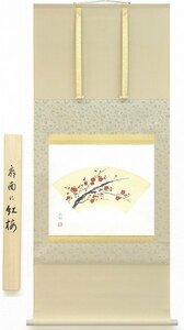 ◎長縄鳳翔『扇面に紅梅』日本画★花鳥・掛け軸・【新品】