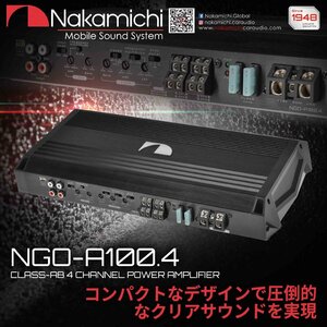 NGO-A100.4 4ch Max.2400W NGOシリーズ ナカミチ Nakamichi
