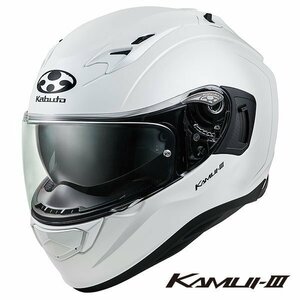 OGKカブト フルフェイスヘルメット KAMUI 3(カムイ3) パールホワイト XL(61-62cm) OGK4966094584641