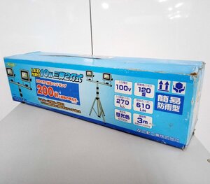 [未開封品] 日動工業 LED作業灯 LPR-S10LW-3M 三脚2灯式 10W 簡易防雨型 AC100V 昼光色 [二本松店]