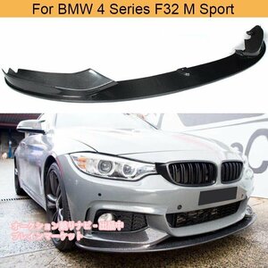  BMW F32 F33 F36Mスポーツバンパー2014UPのフロントリップ