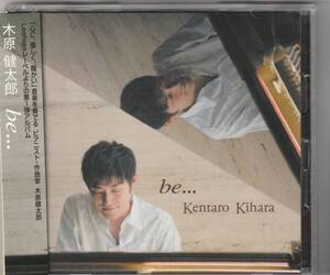 Kentaro Kihara 木原健太郎 / be... 