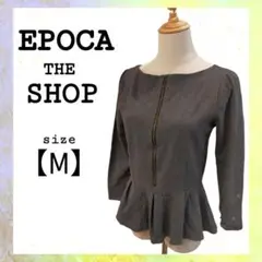 【美品】EPOCA THE SHOP エポカザショップ　裾ペプラム