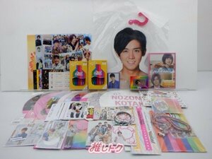 ジャニーズWEST 小瀧望 グッズセット 非売品/10th Anniversary LIVE TOUR AWARDうちわ含む [難小]