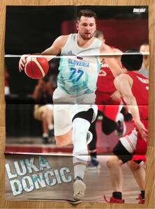 【新品】LUKA DONCIC 両面印刷ポスター GIANNIS ANTETOKOUNMPO【非売品】ダンクシュート 2021年10月号別冊付録 未使用 バスケ NBA MVP レア