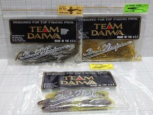 N2541)　廃盤　未開封？　TDフラットツイン　TDバブルシュリンプ　TDソルティーブルヘッド　チーム ダイワ　TEAM DAIWA　希少　レア