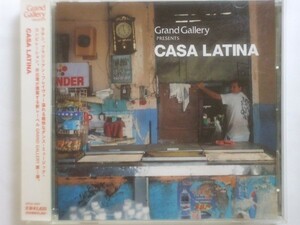 即決○V.A / Grand Gallery pre. Casa Latina○Bah Samba・Buscemi・Nicola Conte・Monica Nogueira○2,500円以上の落札で送料無料!!