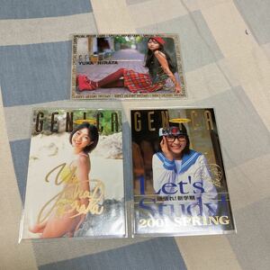 平田裕香「ジェニカ」スペシャルカード、イベントカード、トレーディングカード