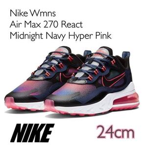 Nike Wmns AirMax 270 React ‘Midnight Navy Hyper Pink ‘ ナイキウィメンズ エアマックス 270 リアクト（CK6929-400）ピンク24cm箱無し