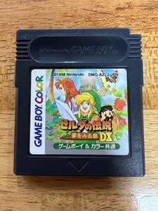 GBC ゼルダの伝説 夢をみる島DX