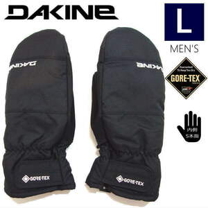 ◇21-22 DAKINE SATURN MITTEN GORE-TEX カラー:BLK Lサイズ ダカイン スキー スノーボード グローブ 手袋