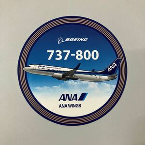 ★送料無料④★ANA ステッカー ×１シート　全日空 シール エアライングッズ 飛行機 航空　ボーイング737-800