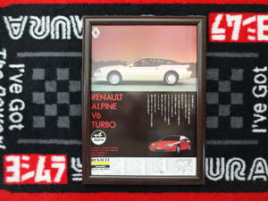 ★☆RENALT ALPINE　V6　TURBO　ルノー　アルピーヌ　3　A4 当時物　広告　切抜き　雑誌　ポスター☆★