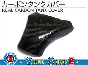 新品 カワサキZX10R 2008-2010 カーボン ガソリン タンクカバー