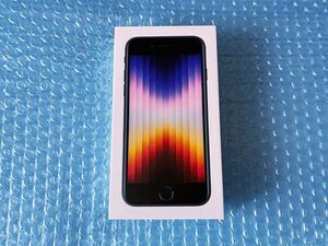 新品 [au iphoneSE 第3世代 128GB ミッドナイト MMYF3J/A SIMフリー]