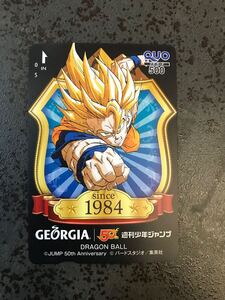 【超激レア】ドラゴンボール 孫悟空 週刊少年ジャンプ 50th Anniversary GEORGIA 抽プレ クオカード QUOカード 検) 図書カード テレカ 