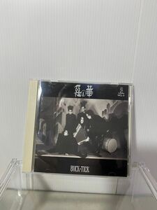 BUCK-TICK 悪の華