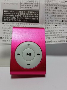 MP3プレーヤー 動作確認済み 新品 ピンク