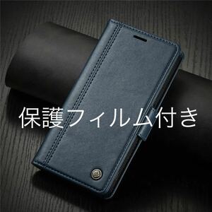 送料込み★iPhoneSE2-SE3/iPhone7/8用スマホケース★保護フィルム付き★ブルー/高級フリップ手帳型皮革レザーケース/スタンド機能