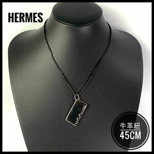 HERMES アムール プレート ネックレス メタル 革紐 45cm 男女兼用