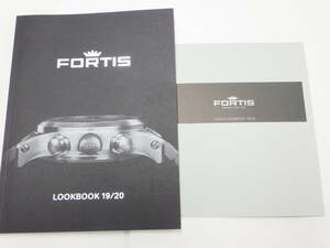 FORTIS フォルティス 2019/20年 時計カタログ 時計資料　№2685