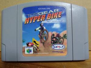 ★☆　任天堂　Nintendo64　 TOP GEAR HYPER-BIKE　起動確認済☆★