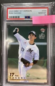 PSA10 GEM-MINT 佐々木朗希 2020 BBM 1st #104 ROKI SASAKI カード トレカ 検NPB BGS 千葉ロッテマリーンズ RC ルーキーカード カルビー