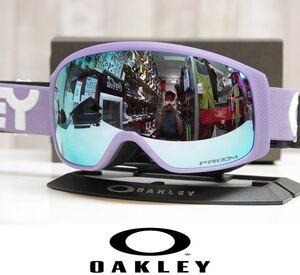 【新品】25 OAKLEY FLIGHT TRACKER M - MATTE B1B LILAC - PRIZM SAPPHIRE IRIDIUM 日本正規品 プリズムレンズ ゴーグル