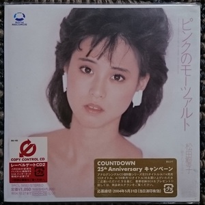 KF　　松田聖子　　ピンクのモーツァルト　CCCD　新品・未開封　限定・廃盤