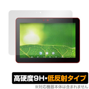 Logitec Androidバッテリーレス端末 LT-H0310B/CAM 保護 フィルム OverLay 9H Plus for ロジテック LT-H0310B/CAM 9H 高硬度 低反射